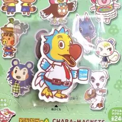 【まとめ割あり】どうぶつの森 キャラマグネッツ モーリー