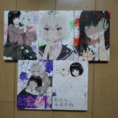 2026年最新】きたない君がいちばんかわいい 4の人気アイテム - メルカリ