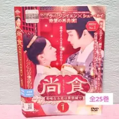2026年最新】しょうしょく dvdの人気アイテム - メルカリ