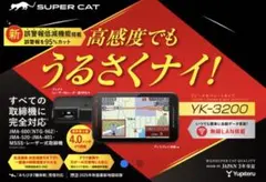 ⭐︎新品⭐︎最新⭐︎ユピテルレーダー探知機ZK3200 - メルカリ