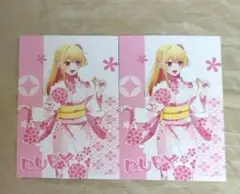 【推しの子】 ルビー ポストカードのサムネイル