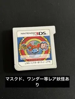 妖怪ウォッチ2 真打　ワンダーにゃんあり　ブチニャンメダル付き　3DSソフト Amazon.co.jp: 妖怪ウォッチ2 真打 特典同梱(激レア「Zメダル
