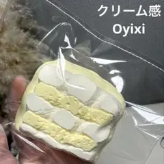 きのこのこ＊プロフ必読様 リクエスト 2点 まとめ商品　特別割引300円