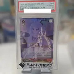 PSA10】空崎ヒナ 水着 SP サイン ヴァイス ブルアカ ブルーアーカイブ