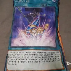 断*可様 遊戯王 デュエルモンスターズ BIGカードブランケット 全3種 断*可様 遊戯王 デュエルモンスターズ BIGカードブランケット 全3種