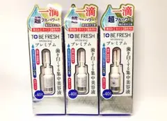 ☆歯の美白☆トゥービーフレッシュホワイトニングエッセンスプレミアム ×3個セット