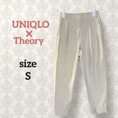 ユニクロ セオリー【S】感動タックイージーパンツ ベージュ カジュアル 無地