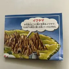 ポケットモンスター　マップ