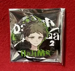 ダンガンロンパ めふぃすと 109 日向創 缶バッジ