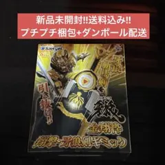 パチンコ牙狼 金翔枠 翔撃・牙狼剣ギミック 斬馬剣のサムネイル