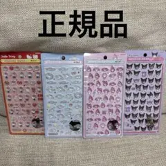 【正規品】ボンボンドロップシール　サンリオミニ　まとめ売り