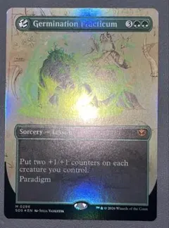 偏*中様 MTG 不実 Treachery パリンクロン Palinchron 偏*中様 MTG 不実 Treachery パリンクロン Palinchron - メルカリ