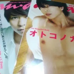 Item thumbnail for item 28bca7b6-c455-472f-a6d5-0d088a1c2593