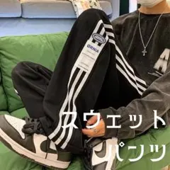 スウェットパンツ サイドライン ワンポイント トレーニング　2XL