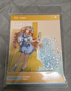 鳴潮 中国限定 MINISOコラボ 「漫岸醇光」シリーズ アクスタ シグリカ