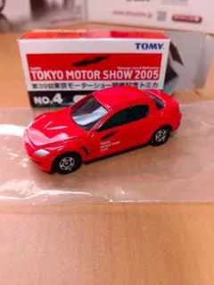 2026年最新】トミカマツダrx500の人気アイテム - メルカリ
