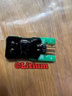 パナソニック電動アシスト自転車対応 互換スピードセンサー（LCD付き車種用)