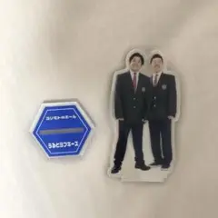 うるとらブギーズ