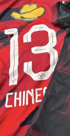 2025年最新】鹿島アントラーズ ユニフォーム 知念の人気アイテム