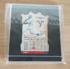 2026年最新】鈴木尚典の人気アイテム - メルカリ