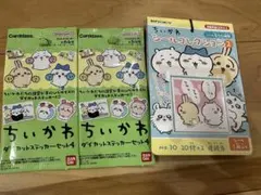 ちいかわシールコレクション2 ダイカットステッカーセット4 3点セット