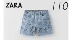 ZARA ベビー 新品 ミッキーマウス デニムショートパンツ 110