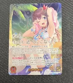 ラブカ 優木せつ菜 sec MELLOW MOMENT - メルカリ