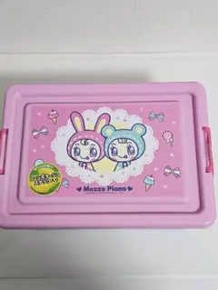 オマケ付き】Mezzo Pianoメゾピアノ 収納 コンテナボックスお菓子付き