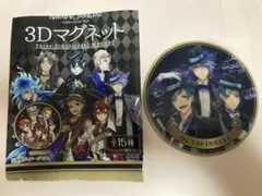 ツイステッドワンダーランド　3Dマグネット　オクタヴィネル寮