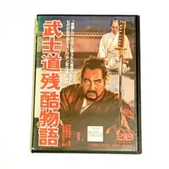 2025年最新】東映時代劇DVDの人気アイテム - メルカリ