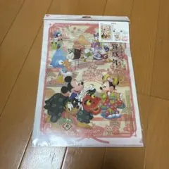 【新品・未開封・希少】東京ディズニーリゾート 新年クリアファイル A4