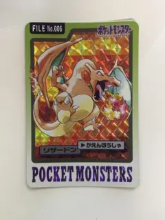 ポケモンスクラッチ リザードン wgsti - メルカリ