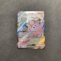 リーリエ ノーマル 虹 PSA10 タッグチーム GX ポケモンカード リーリエ SR PSA10 GXバトルブーストの通販 FU