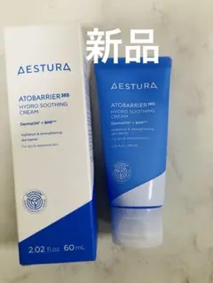 新品アトバリア 365 ハイドロクリーム60ml