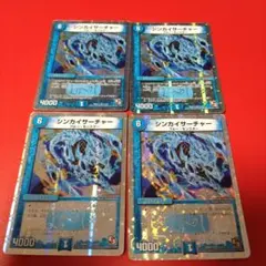 シンカイサーチャー メルカリ便