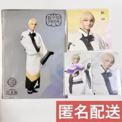 刀剣乱舞 刀ミュ 2.5茶屋 コースター クリアシート 髭切単騎 ミニブロマイド