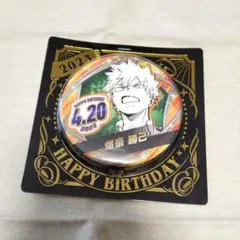 ヒロアカ　バースデー缶バッジ2023　爆豪勝己