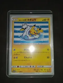 2025年最新】ポケモンセンターヨコハマ スペシャルboxの人気アイテム