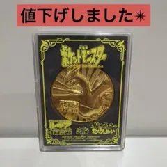 ポケモン 映画記念メダル 2種セット ルギア爆誕　裂空の訪問者デオキシス ポケモン 映画記念メダル 2種セット ルギア爆誕 裂空の訪問者