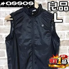 【早い者勝ち✨】アソス ASSOS メンズ ジレ L ブラック/黒 ベストのサムネイル