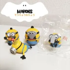 【送料無料】ミニオンズ フィギュア 4体セット