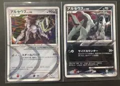 アルセウス光臨 Pt4 アルセウスLv.100 060 065 悪 はがね