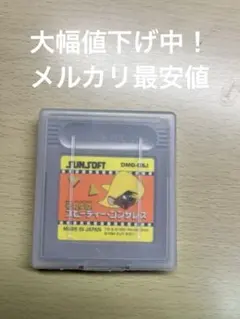 ピンバッジ・スピーディーゴンザレス鼠ワーナー漫画 Amazon.co.jp: ピンバッジスピーディーゴンザレス鼠ワーナー漫画