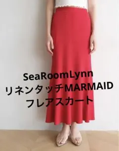 シールームリン　リネンタッチマーメイドスカートM アップル 新品タグ付きのサムネイル