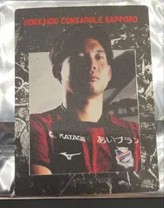 北海道コンサドーレ札幌 ラバーサークルキーホルダー 出間思努 - メルカリ