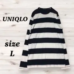 ユニクロ（L）プレミアムコットン 長袖カットソー ボーダー　旧タグ　白 ネイビー