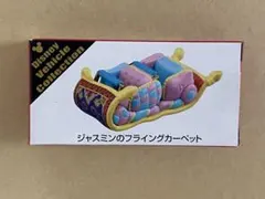 ディズニートミカ ジャスミンのフライングカーペット