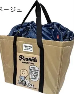 スヌーピー保冷保温クーラーバッグ 大容量レジカゴバッグ保冷トートバッグマイバッグ