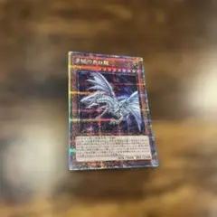 遊戯王　青眼の亜白龍　25th ３枚 青眼の亜白龍（ブルーアイズ・オルタナティブ・ホワイト