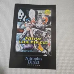 Nitroplus Direct カタログ